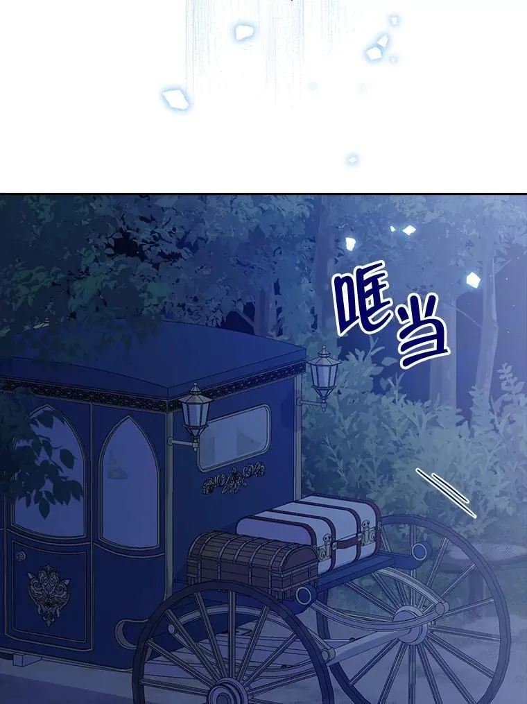 122.初入魔界 第3页