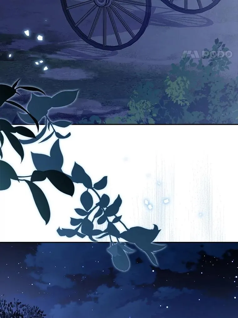 122.初入魔界 第4页