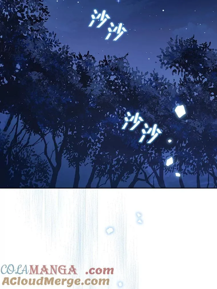 122.初入魔界 第5页