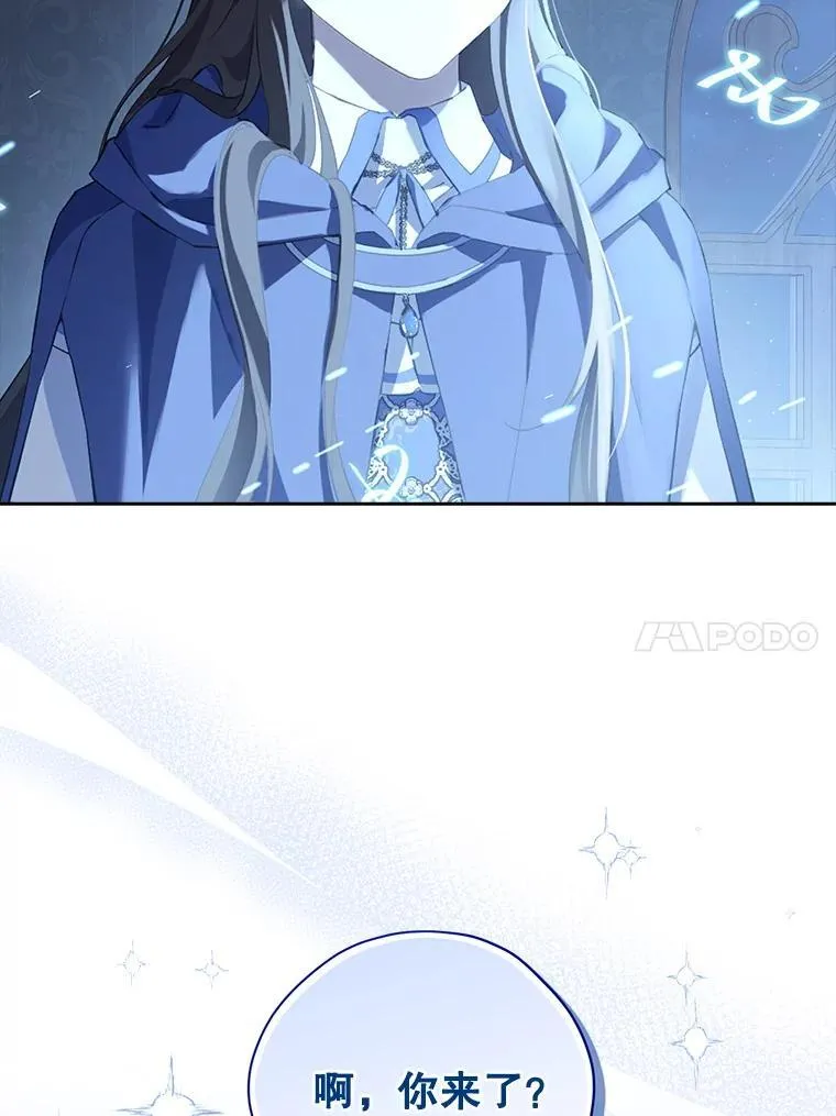122.初入魔界 第10页
