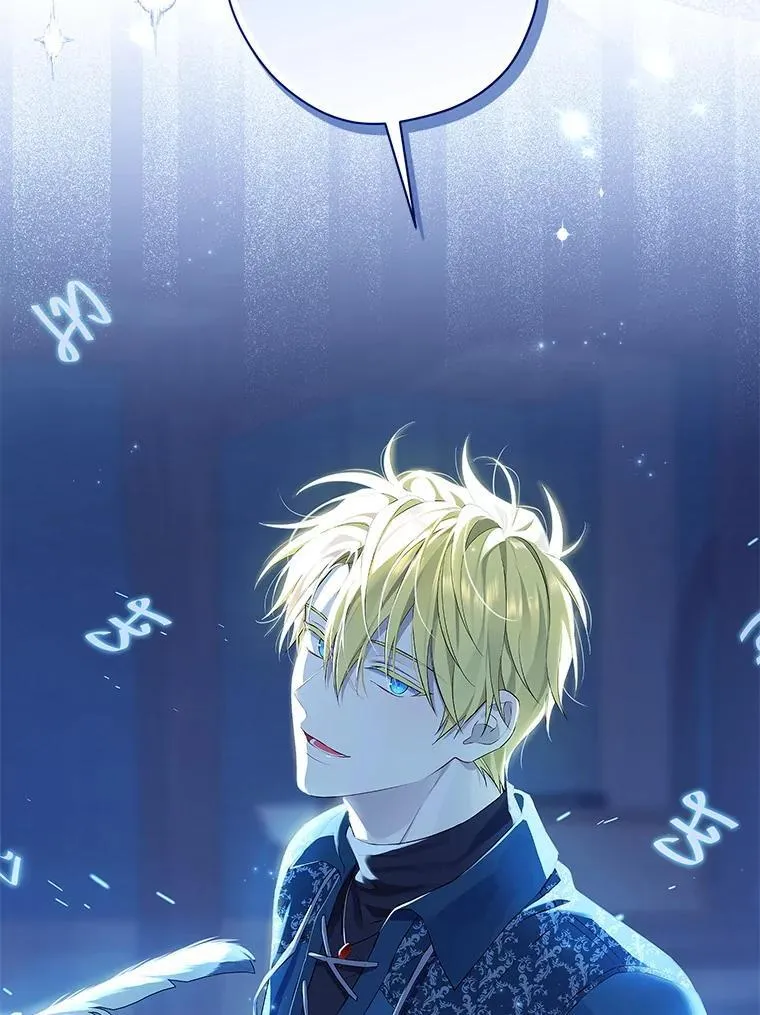 122.初入魔界 第11页