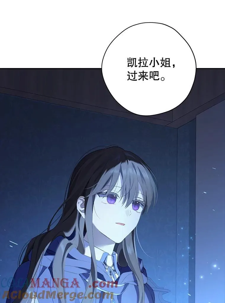 122.初入魔界 第25页