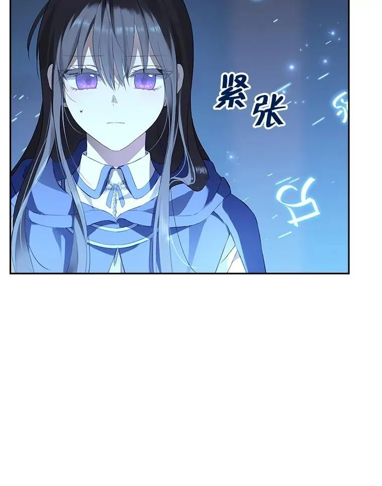 122.初入魔界 第32页