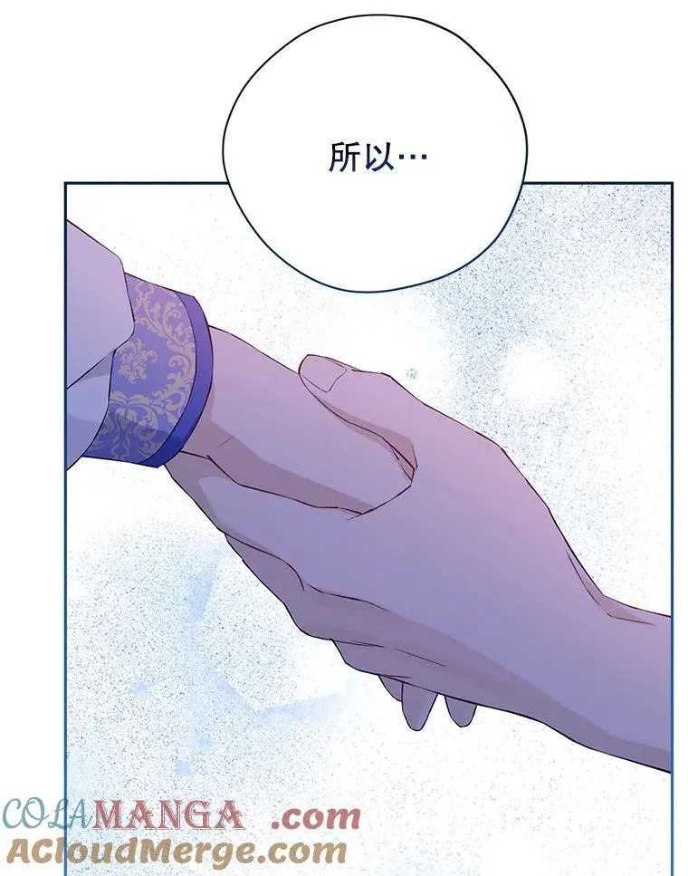 122.初入魔界 第33页