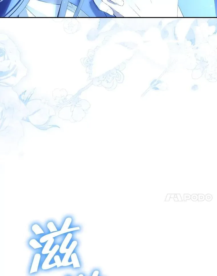 122.初入魔界 第40页