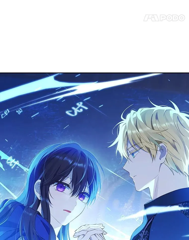 122.初入魔界 第44页