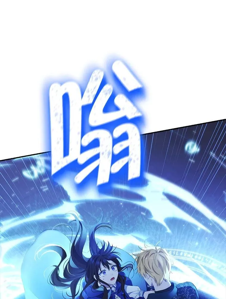 122.初入魔界 第46页