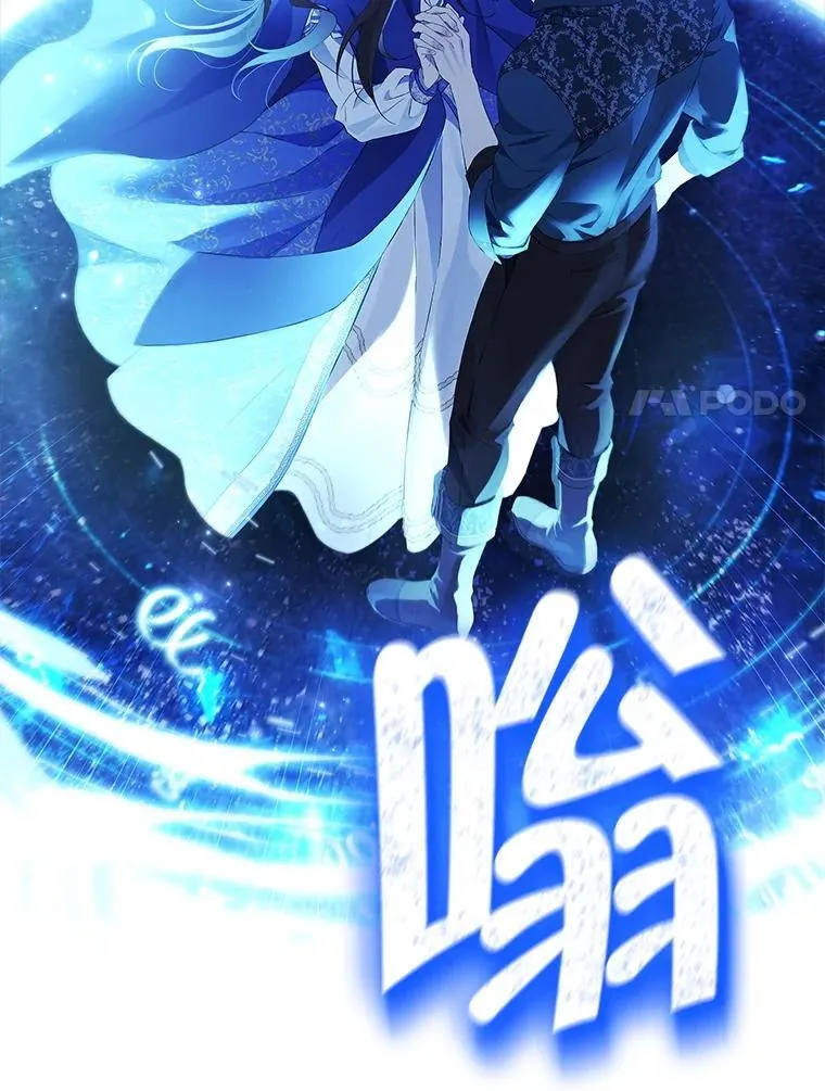 122.初入魔界 第47页
