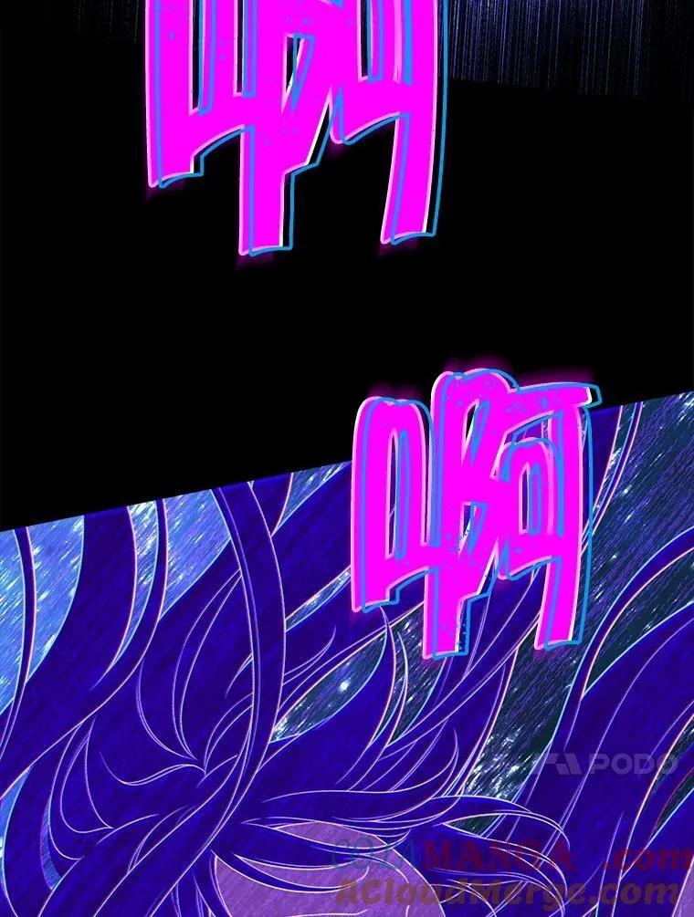 122.初入魔界 第53页