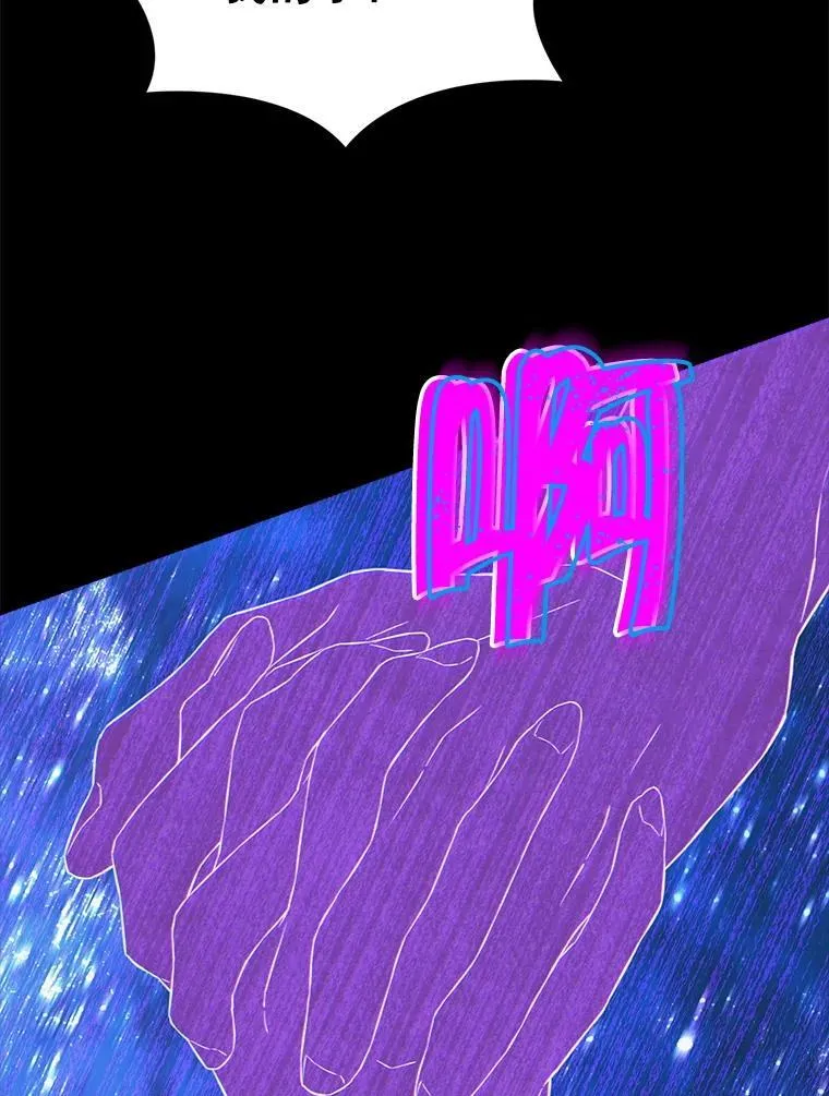 122.初入魔界 第56页