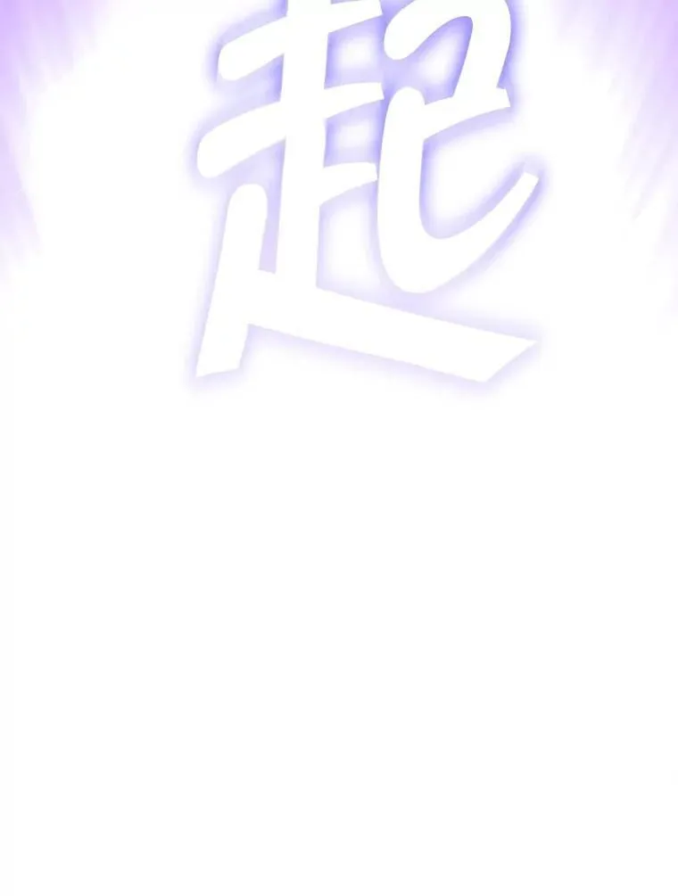 122.初入魔界 第59页
