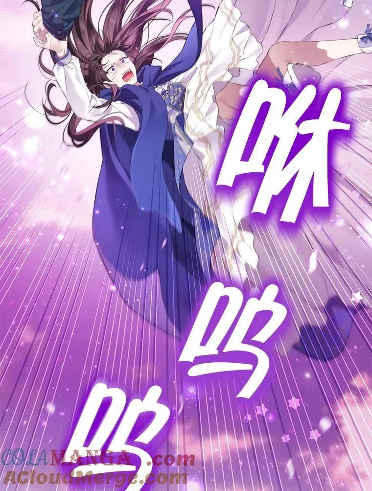 122.初入魔界 第69页