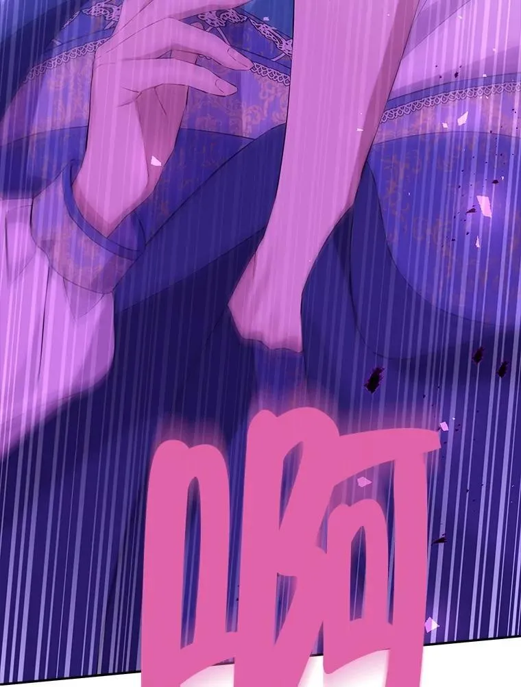 122.初入魔界 第78页