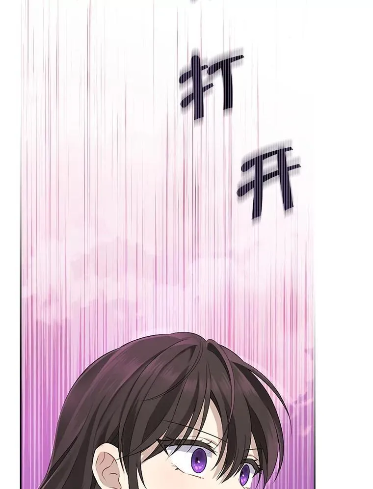 122.初入魔界 第102页