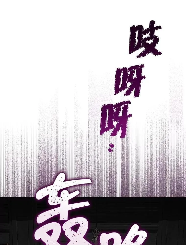 122.初入魔界 第104页