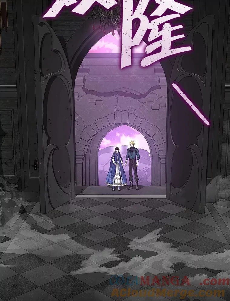 122.初入魔界 第105页