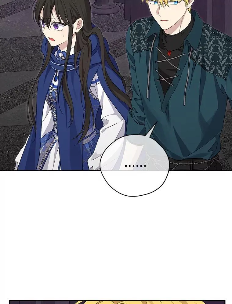 122.初入魔界 第107页