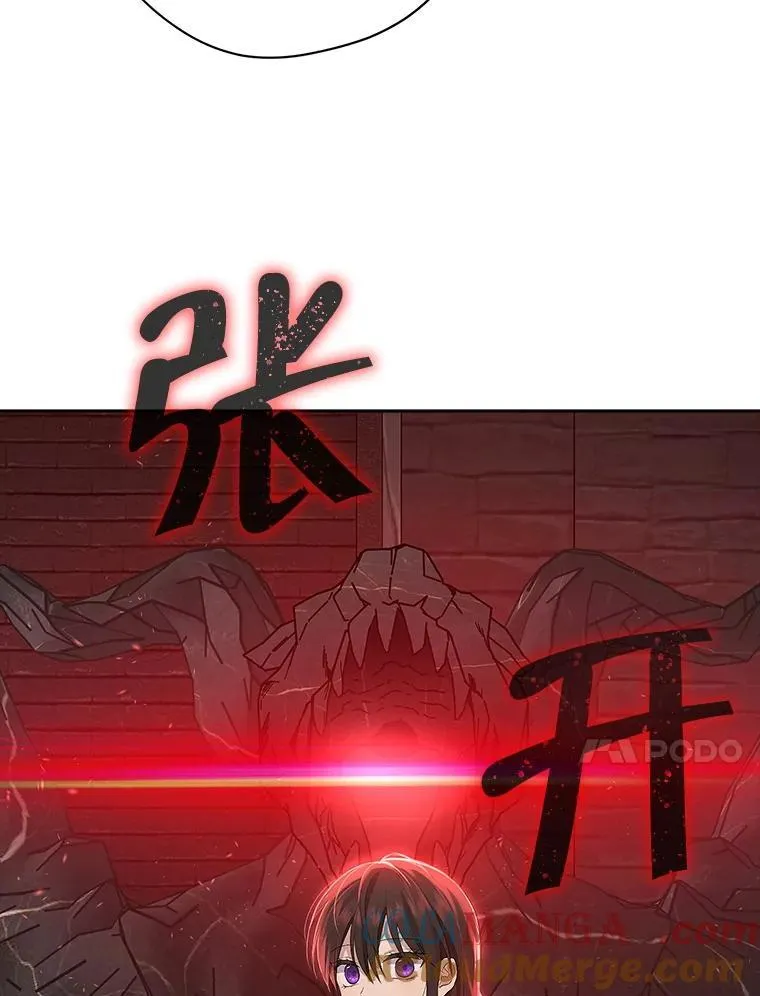 122.初入魔界 第109页