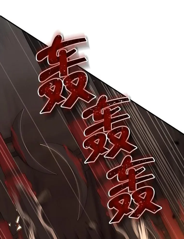 122.初入魔界 第118页