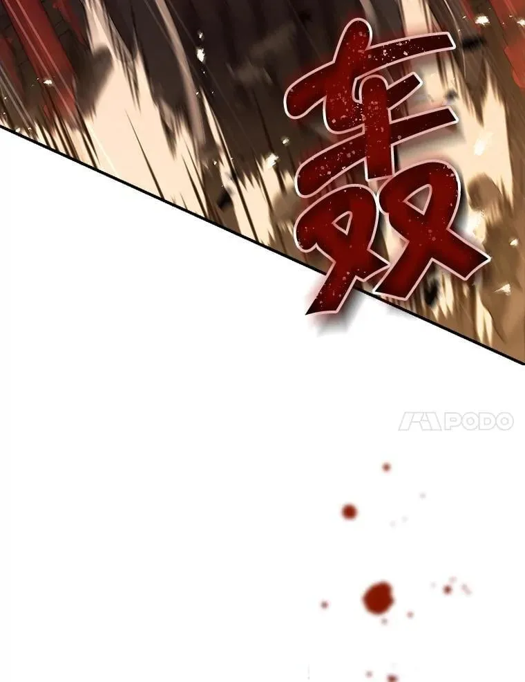 122.初入魔界 第119页