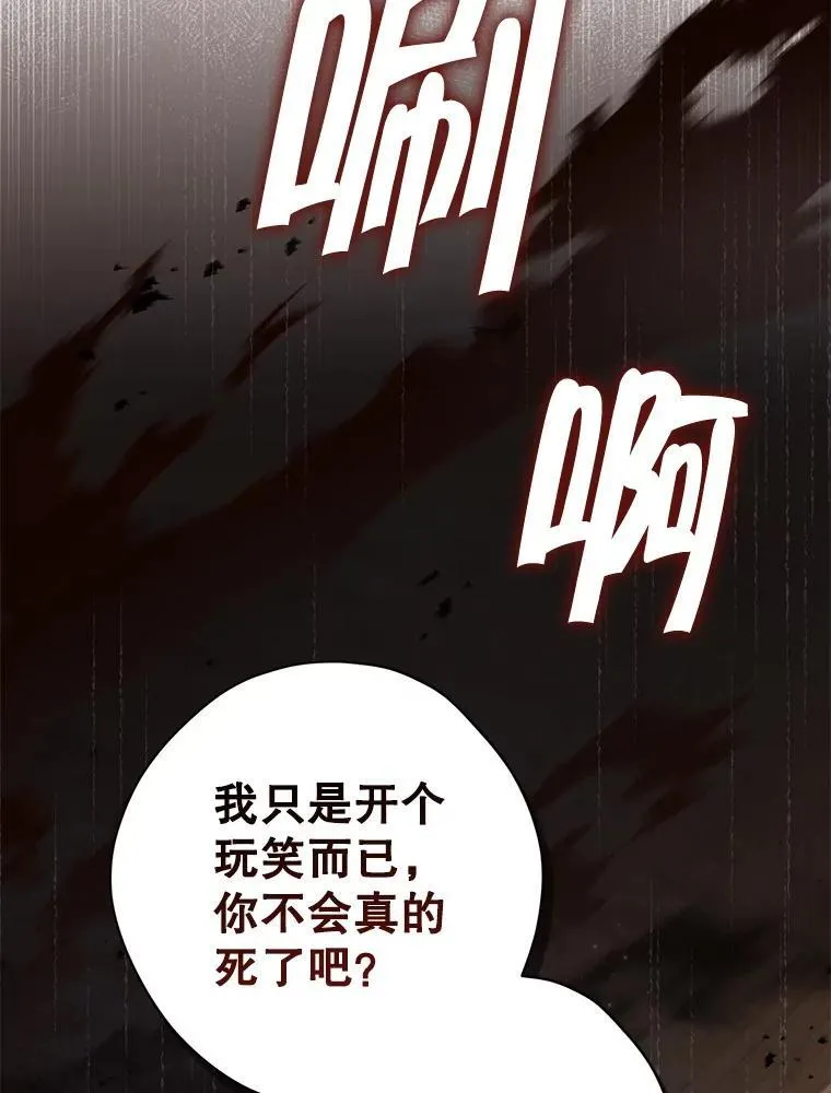 123.交易 第4页