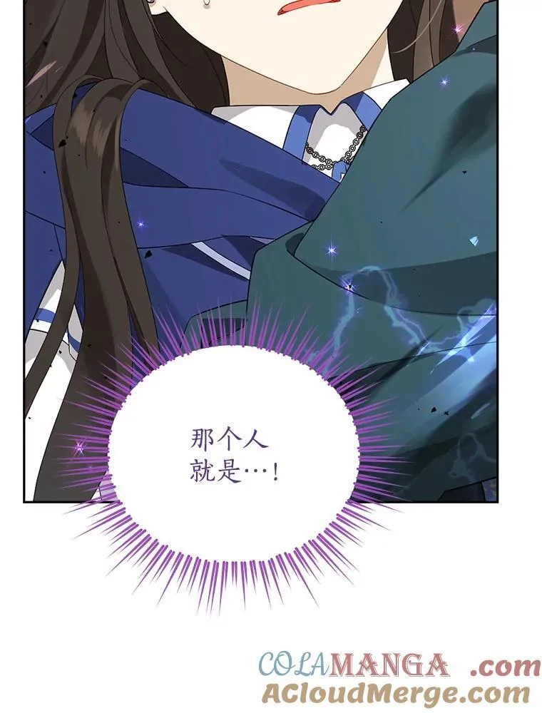 123.交易 第13页