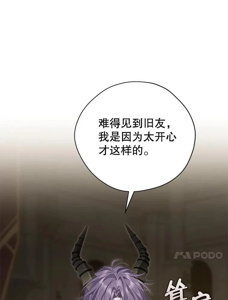 123.交易 第14页