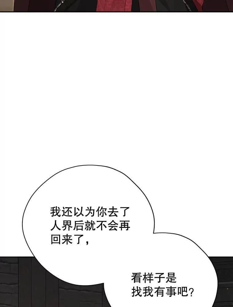 123.交易 第16页