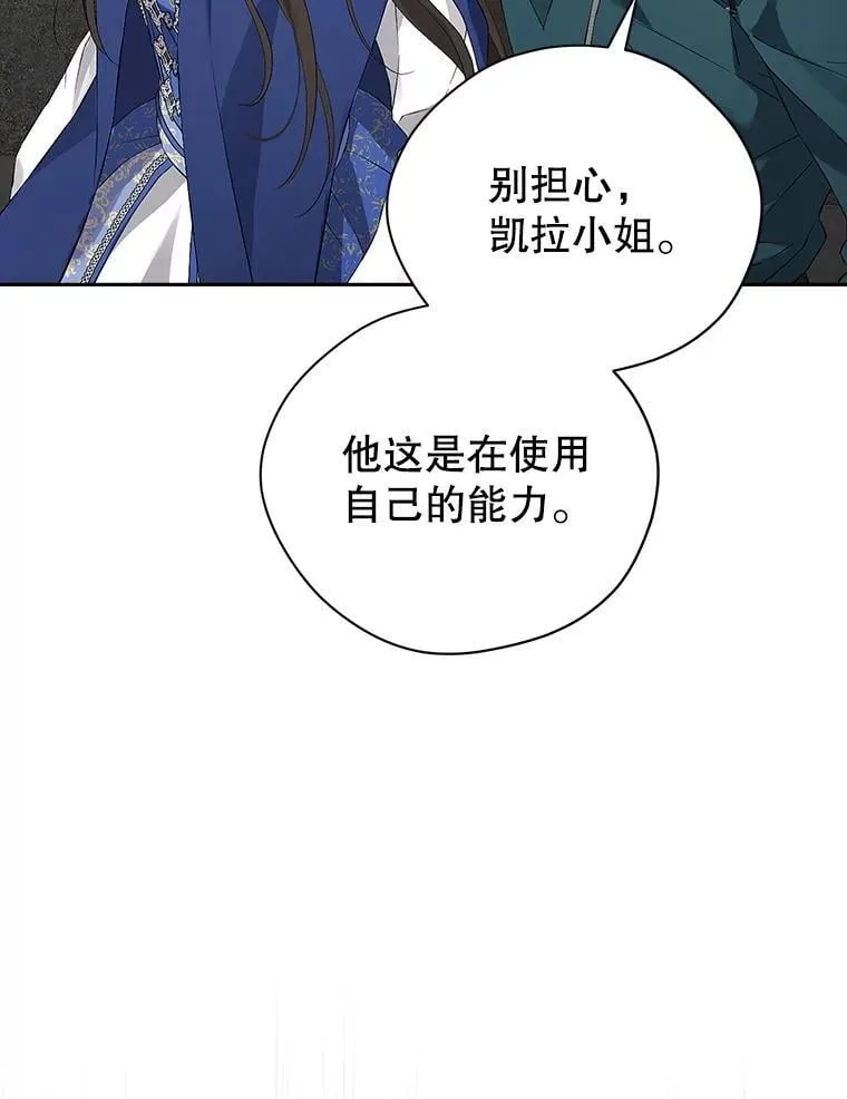 123.交易 第23页