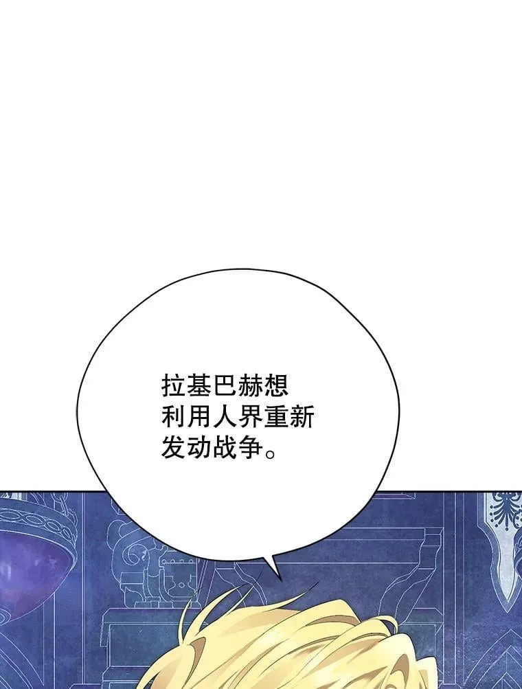 123.交易 第35页
