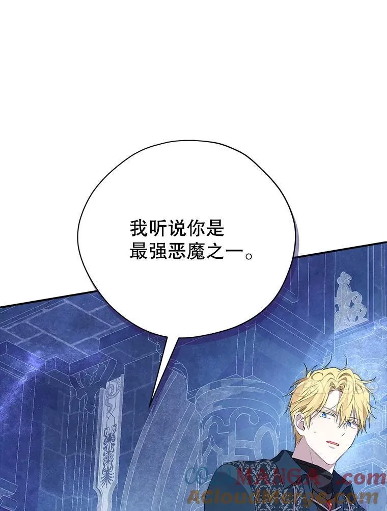 123.交易 第37页