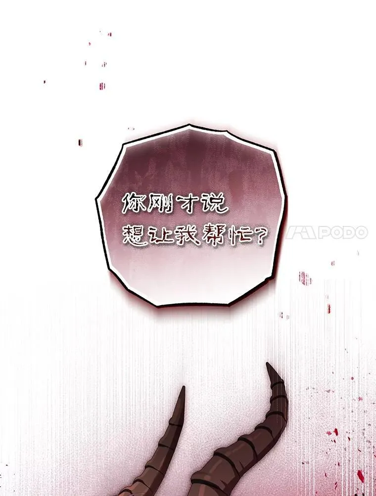 123.交易 第47页