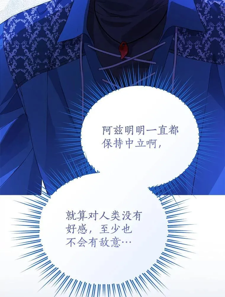 123.交易 第55页