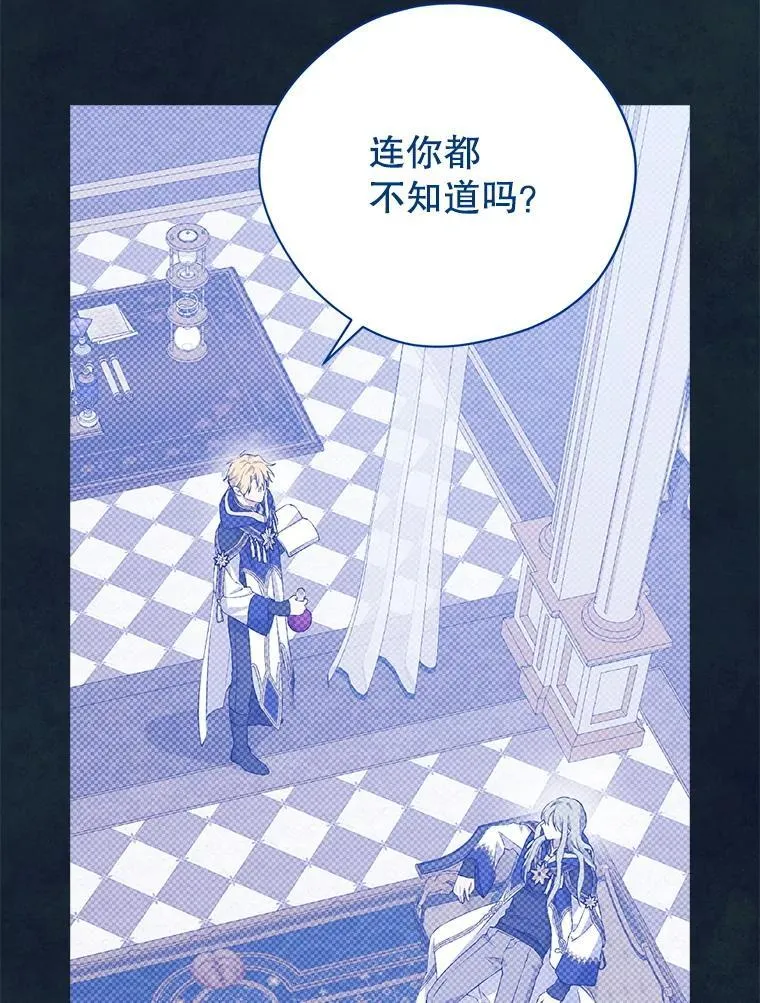 123.交易 第59页