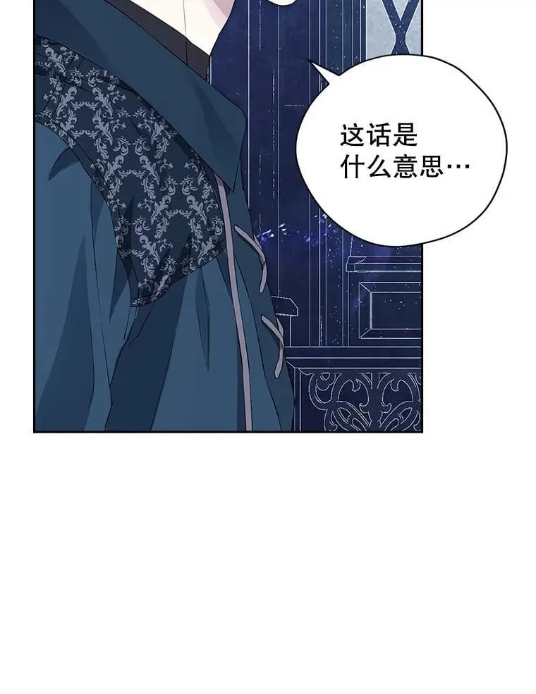 123.交易 第75页