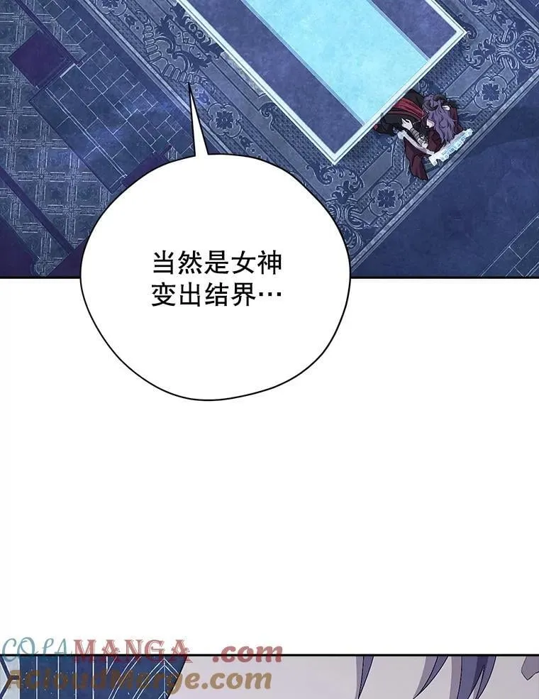 123.交易 第77页