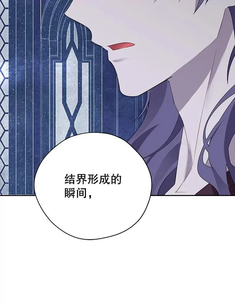123.交易 第78页