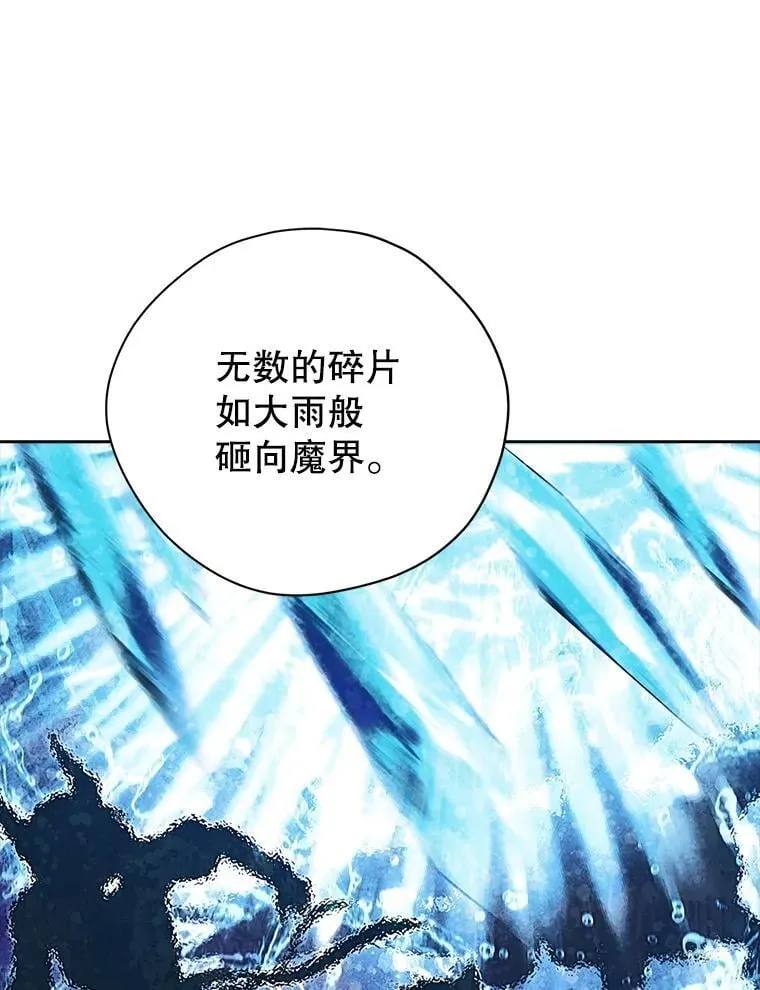 123.交易 第79页