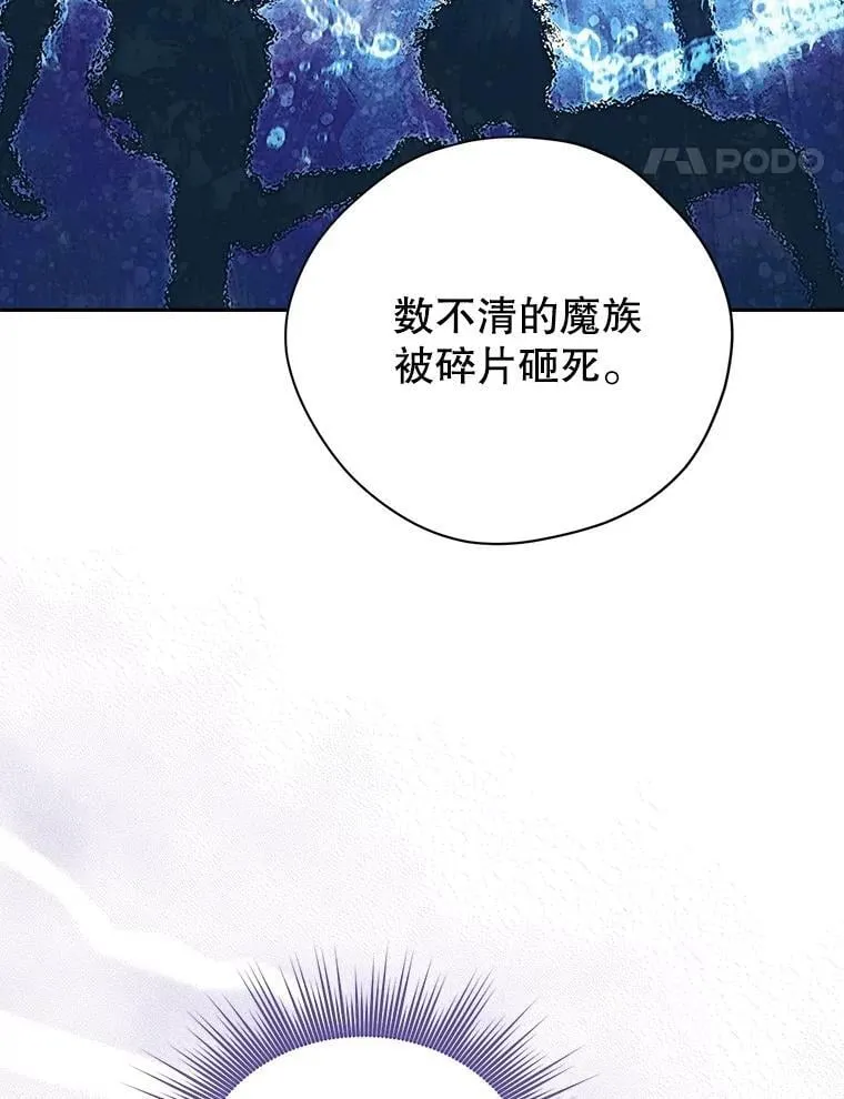 123.交易 第80页