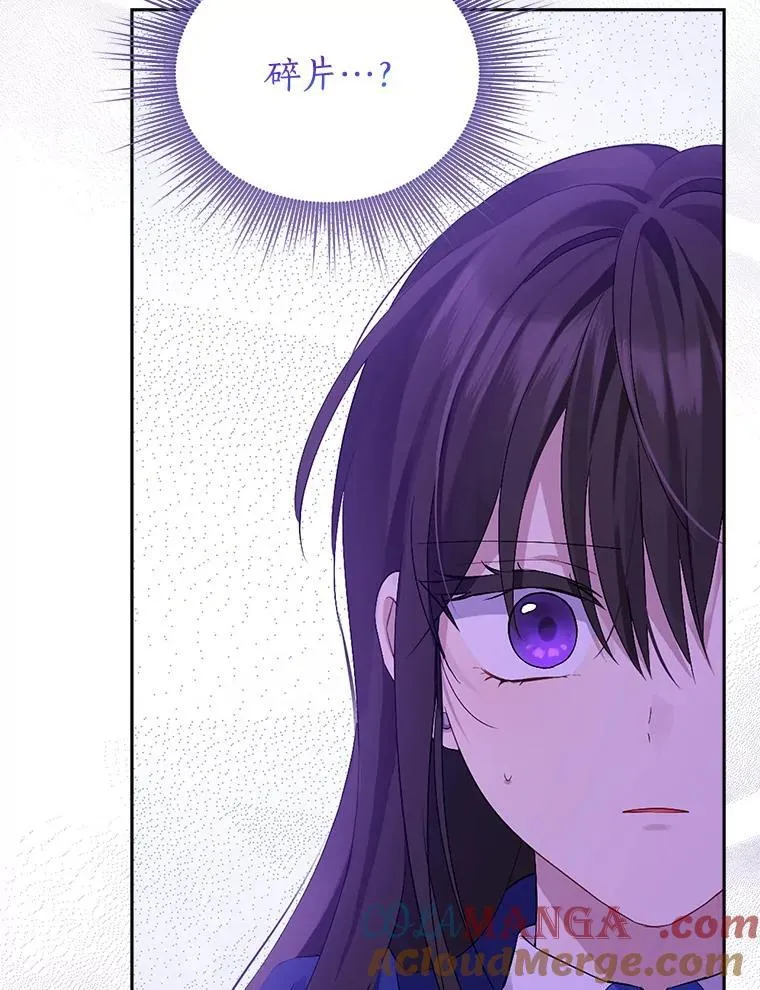 123.交易 第81页
