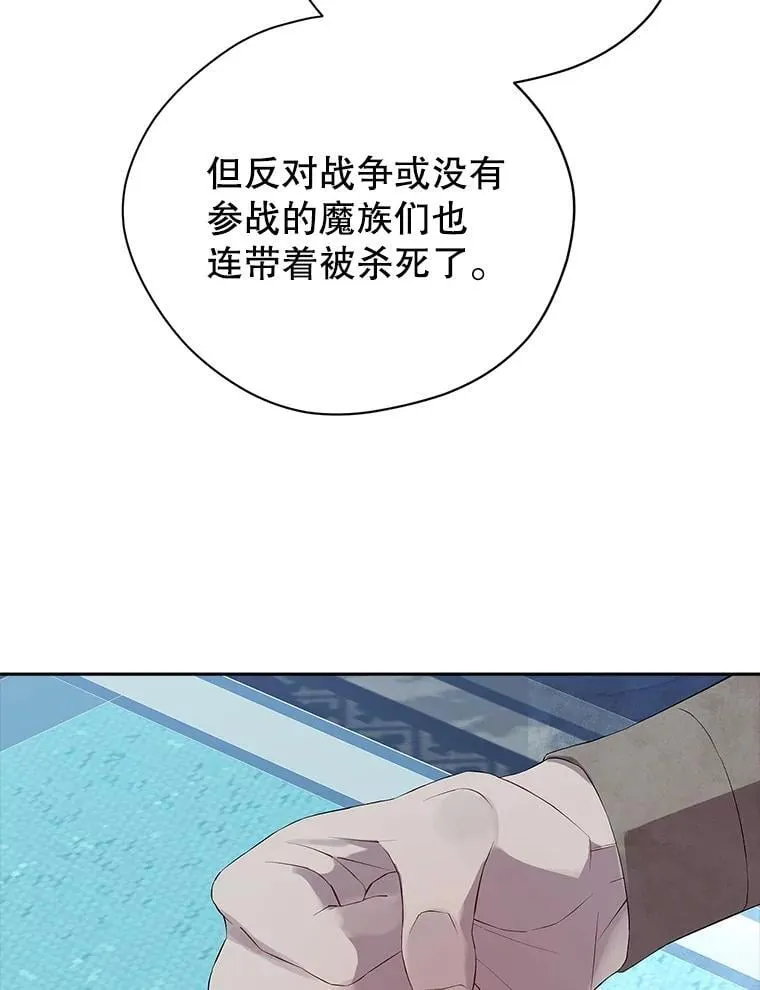 123.交易 第84页