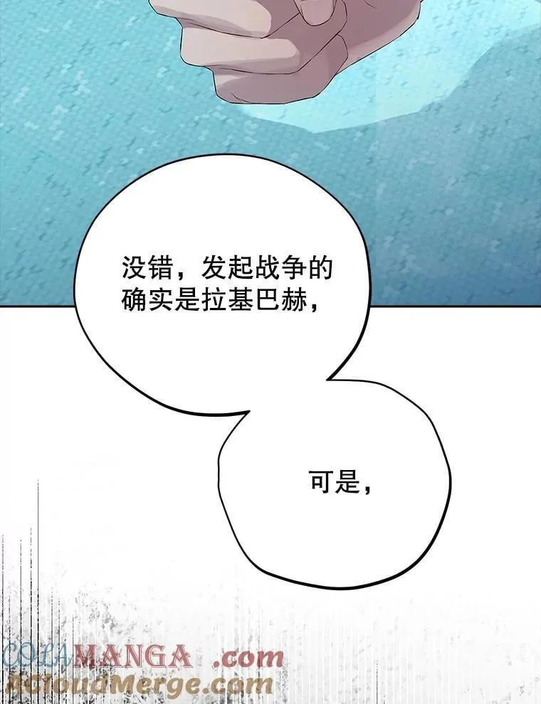 123.交易 第85页