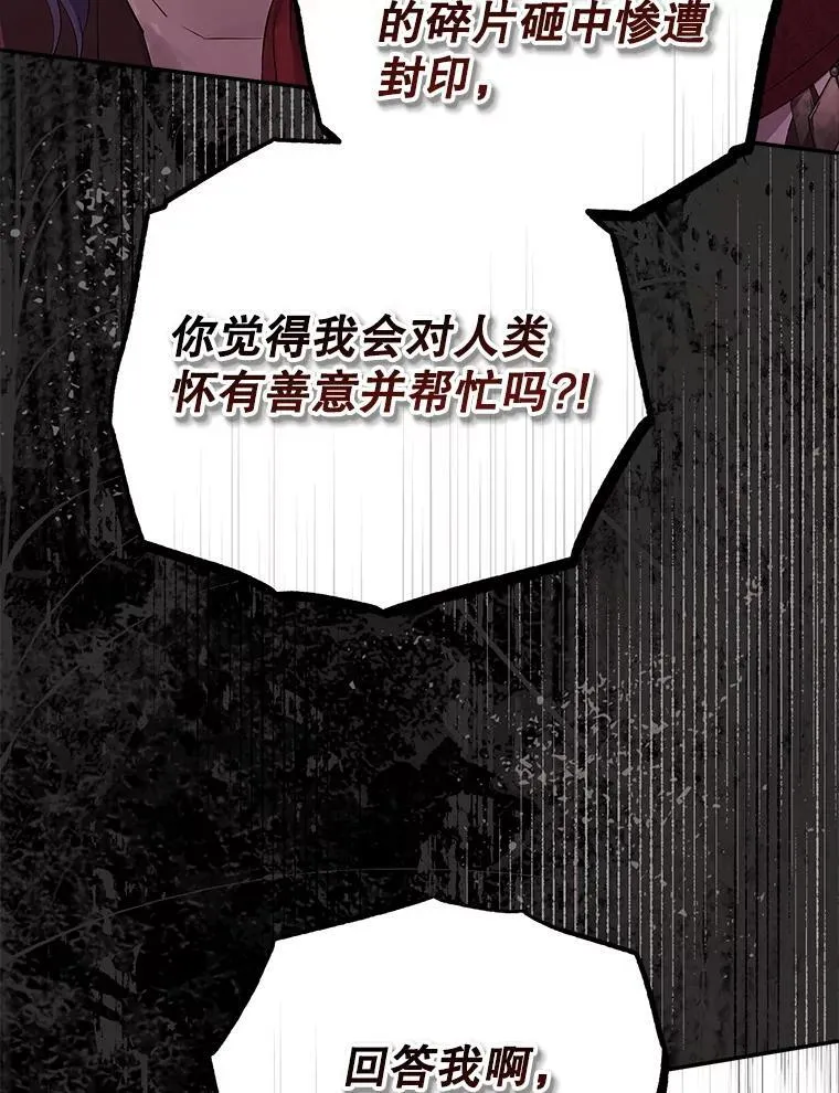 123.交易 第88页