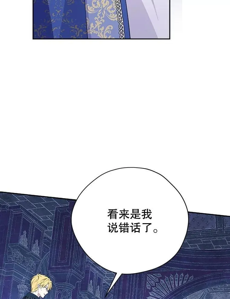 123.交易 第92页