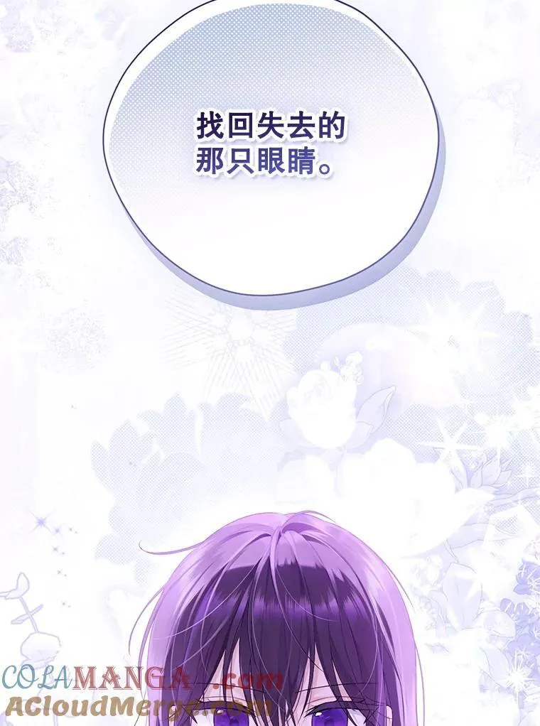 123.交易 第101页