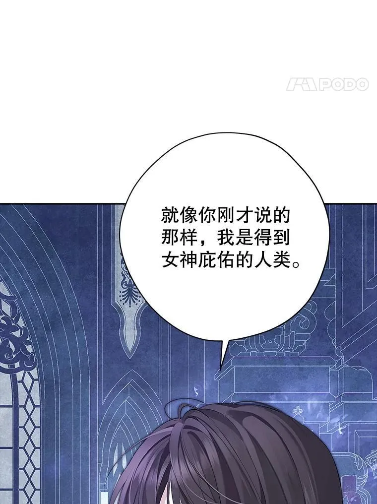 124.寻找碎片 第4页