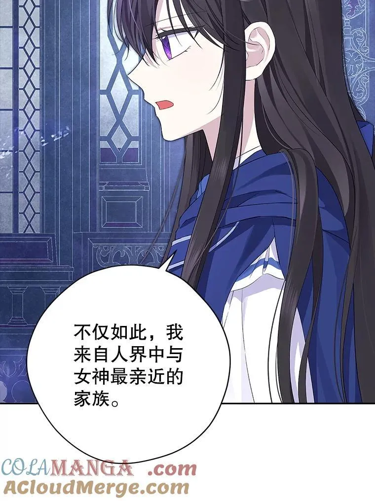 124.寻找碎片 第5页
