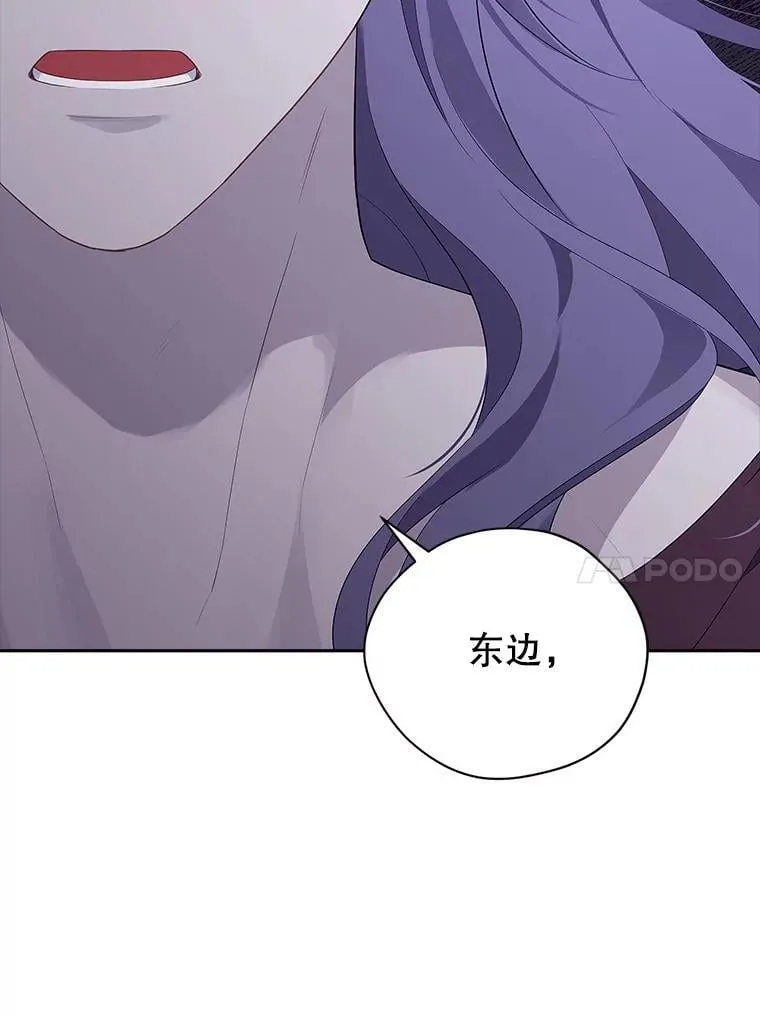 124.寻找碎片 第10页