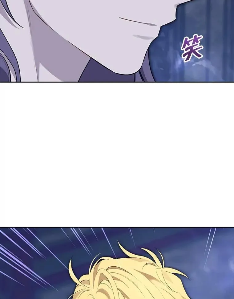 124.寻找碎片 第15页
