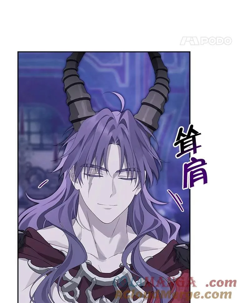 124.寻找碎片 第17页